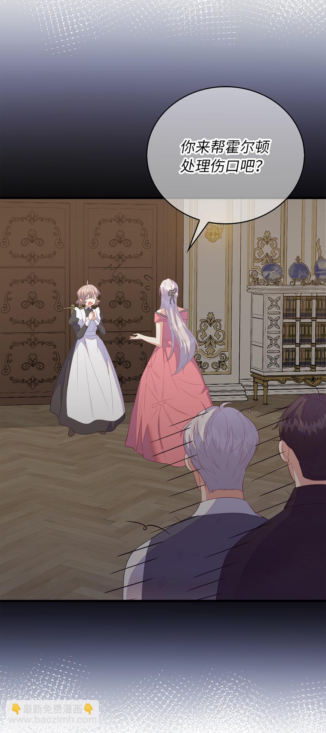 74 耍酒疯(1/2)-第75话