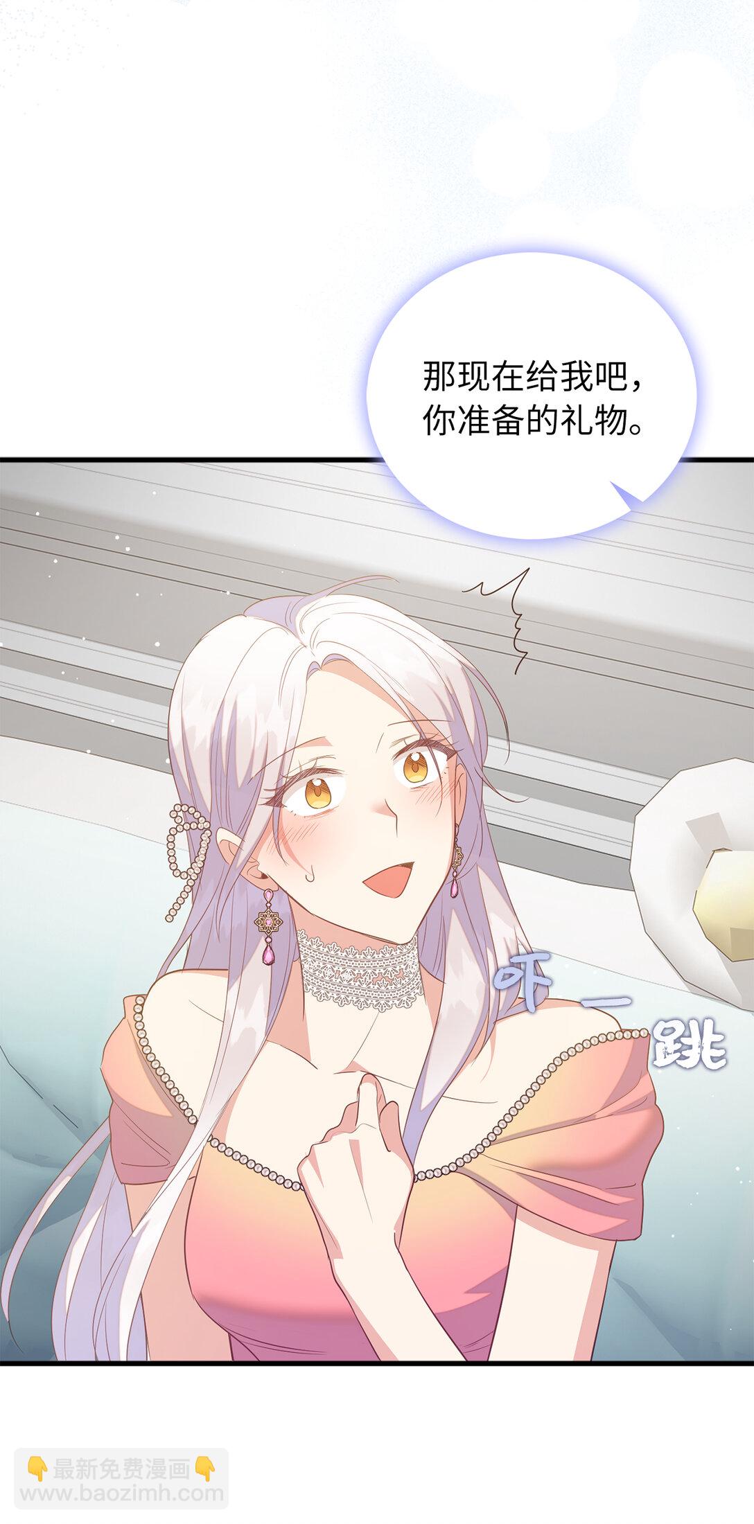 74 耍酒疯(1/2)-第75话