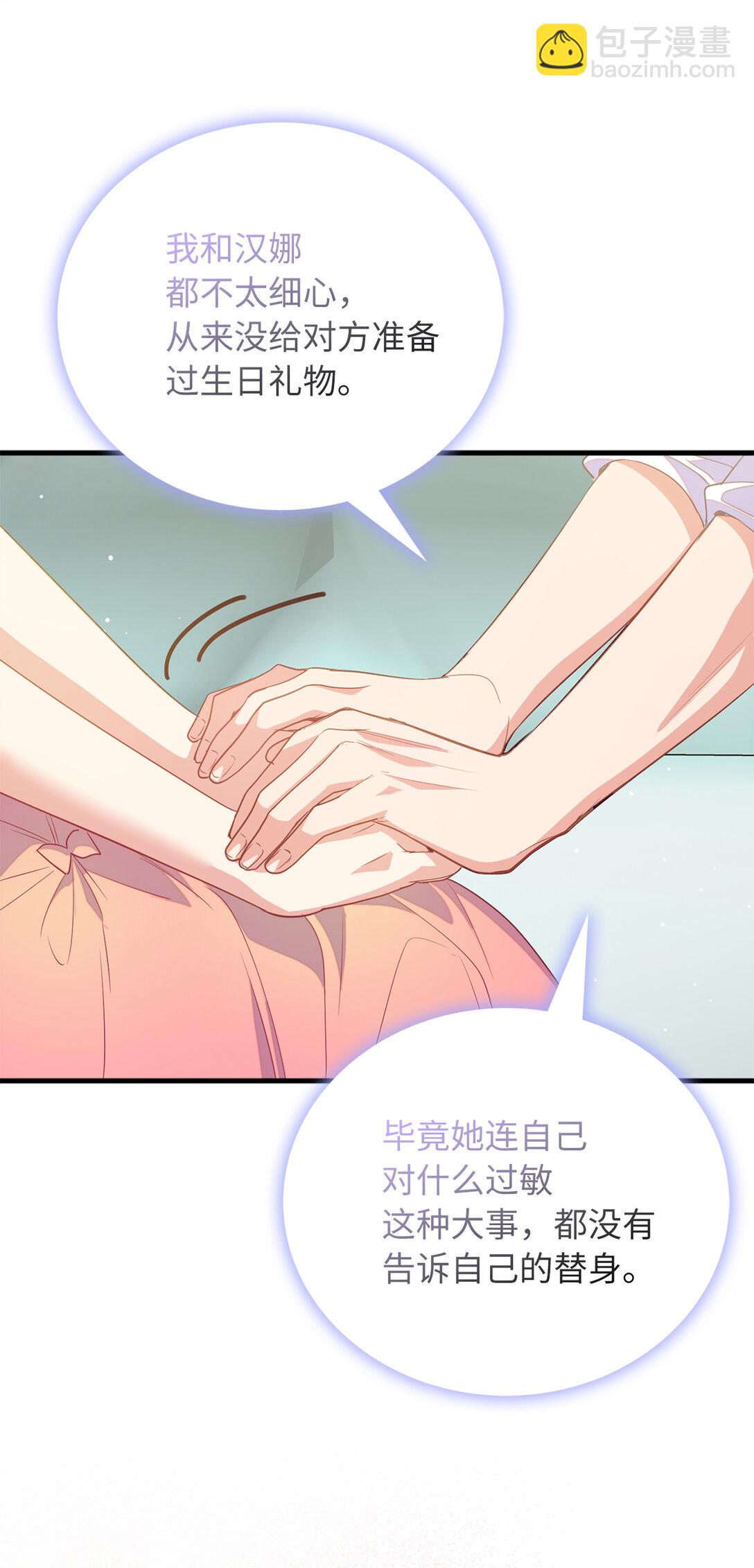 74 耍酒疯(1/2)-第75话