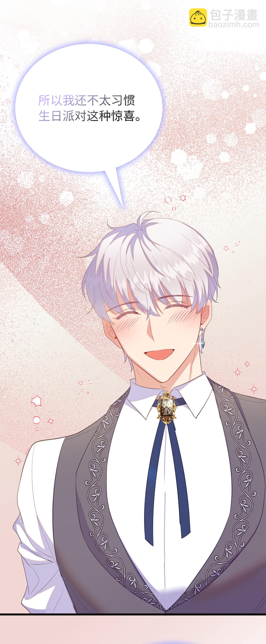 74 耍酒疯(1/2)-第75话