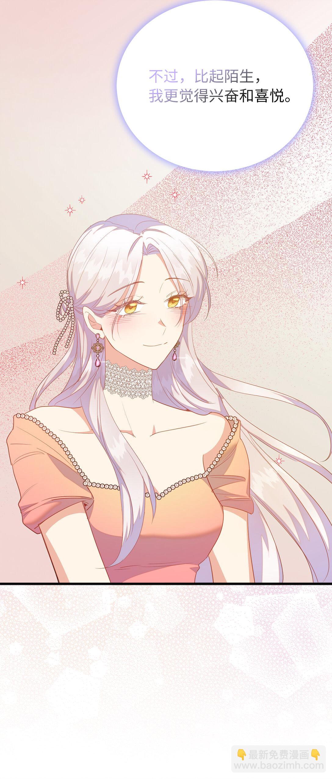 74 耍酒疯(1/2)-第75话