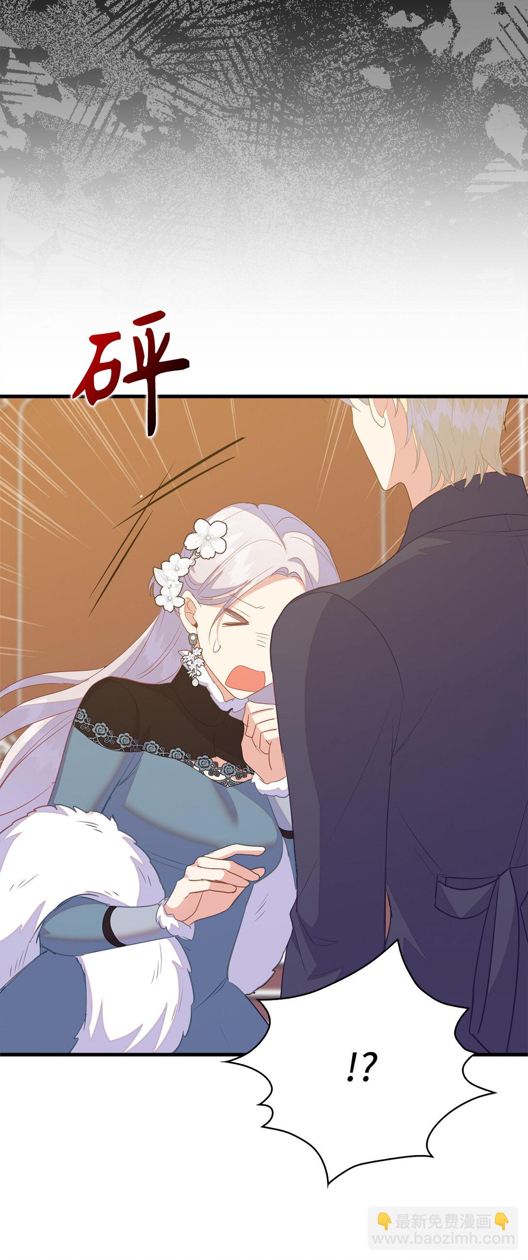 76 你愿意嫁给我吗(1/2)-第77话