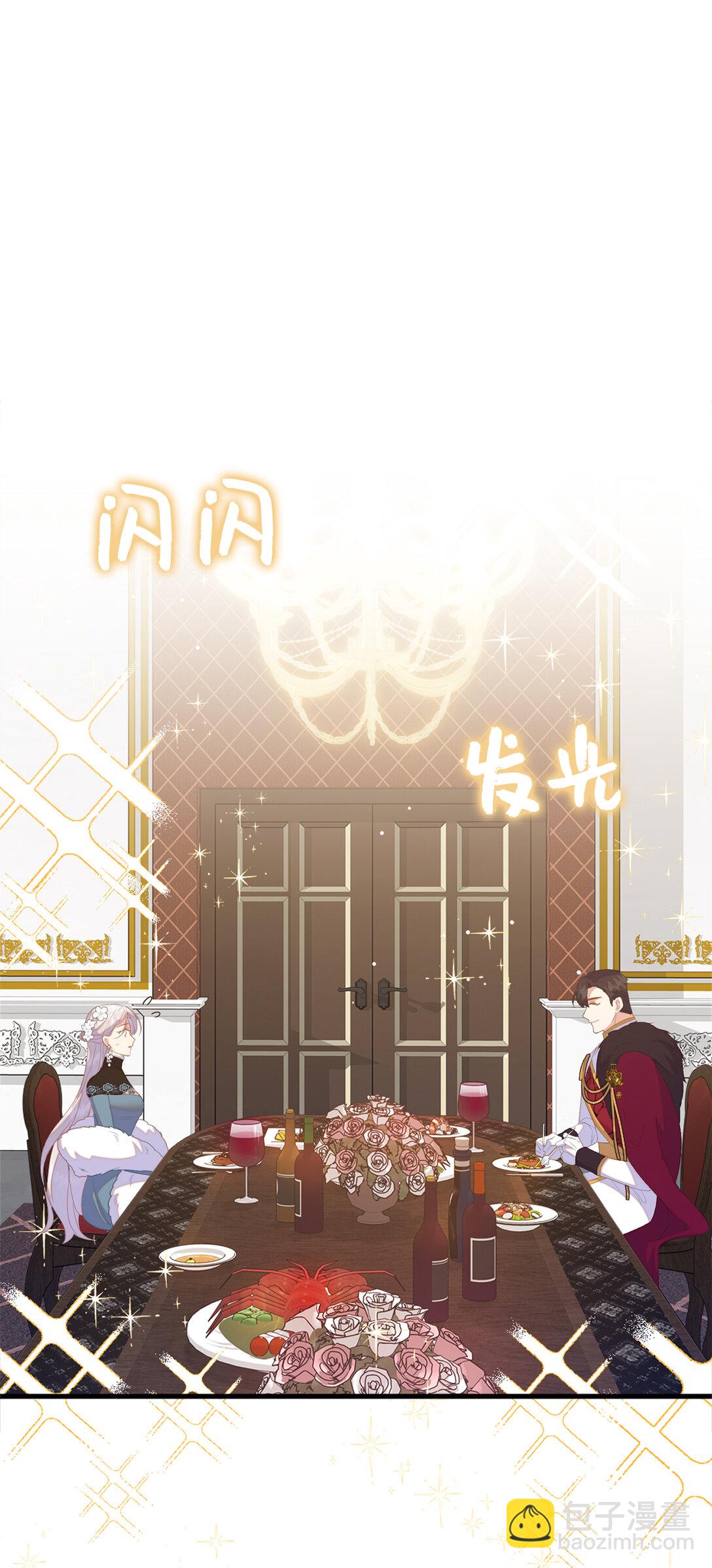 76 你愿意嫁给我吗(1/2)-第77话