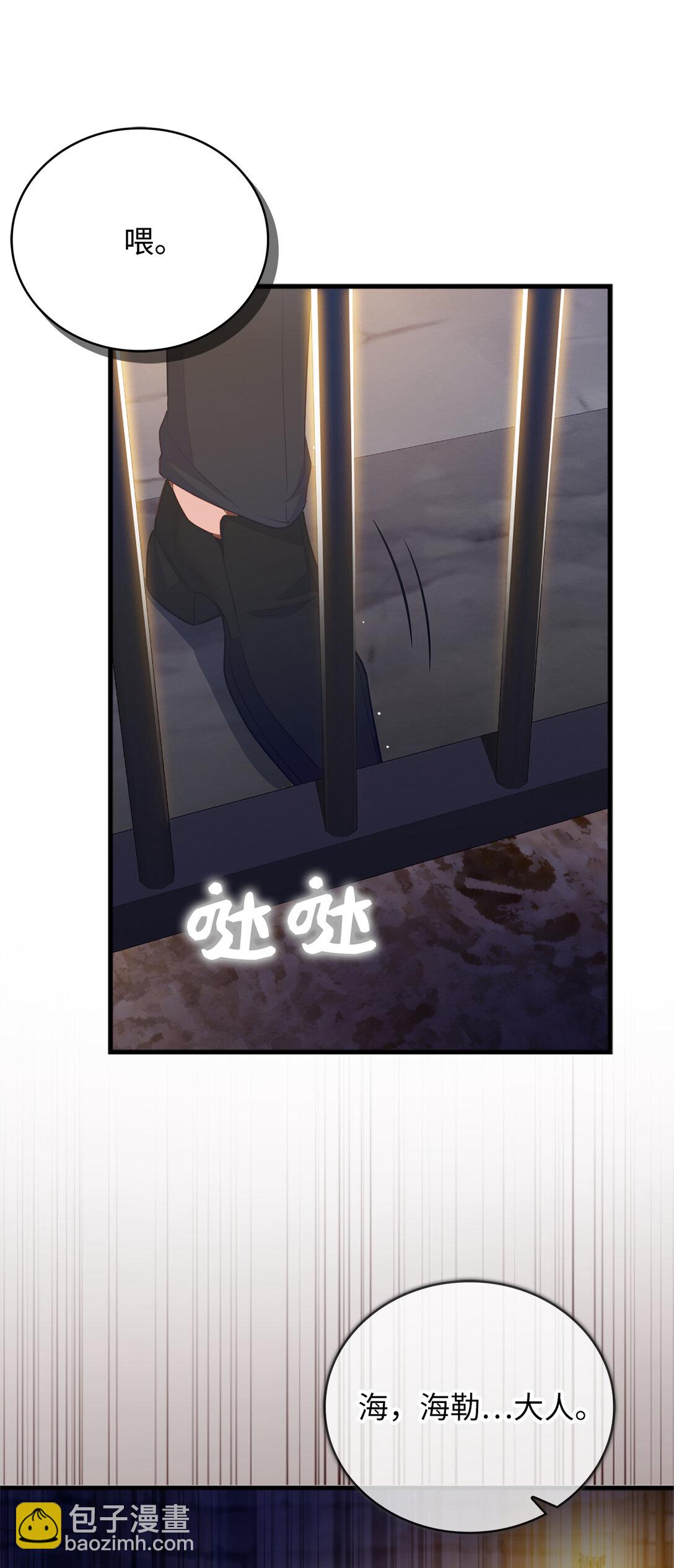 78 关在地牢的父亲(1/2)-第79话