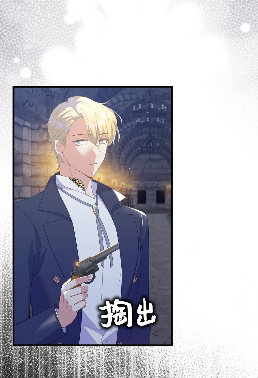 78 关在地牢的父亲(1/2)-第79话