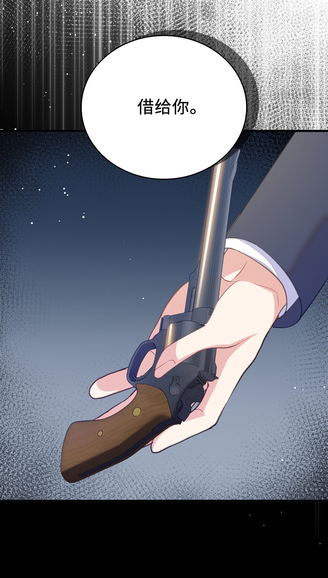 78 关在地牢的父亲(1/2)-第79话