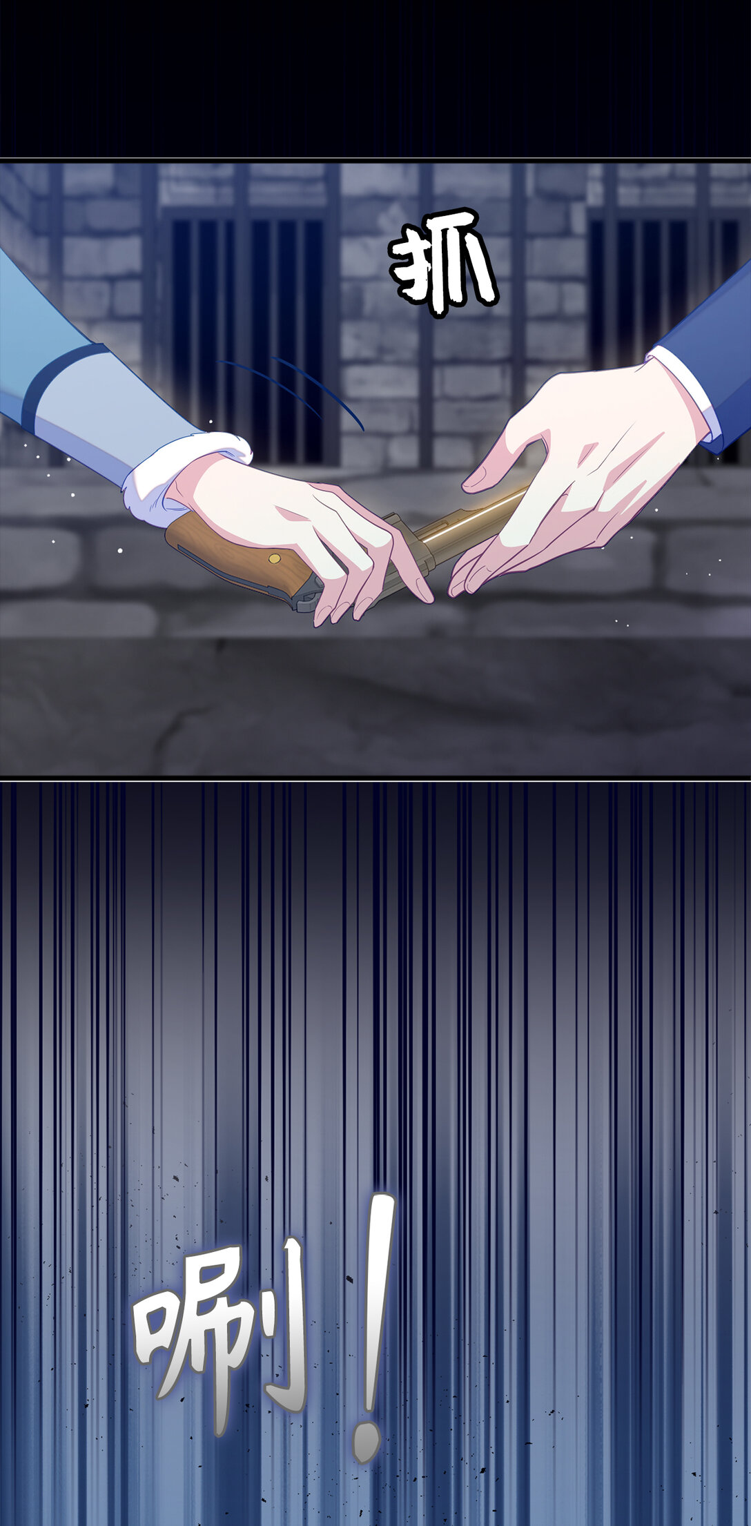 78 关在地牢的父亲(1/2)-第79话