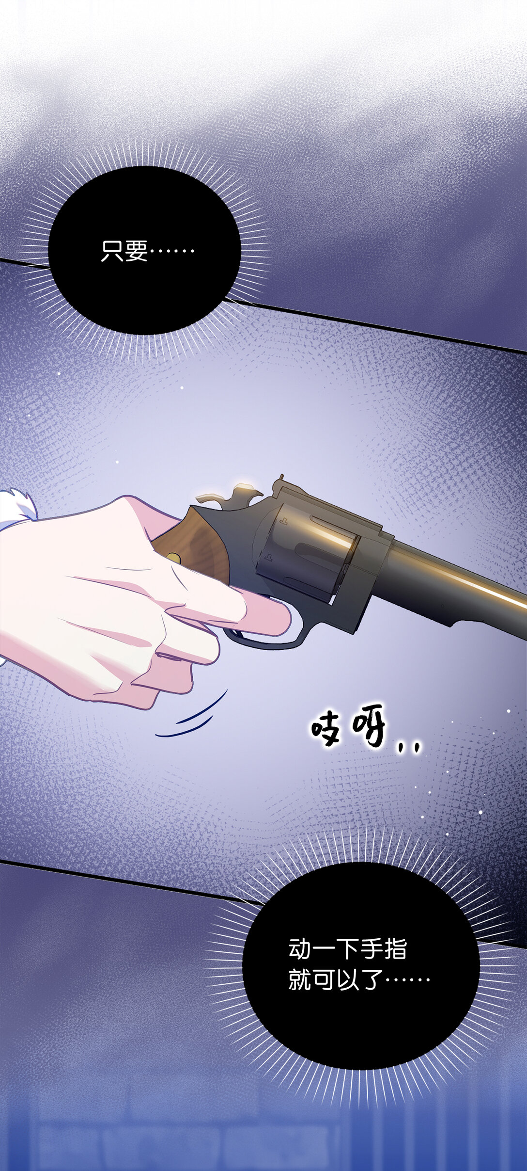 78 关在地牢的父亲(1/2)-第79话