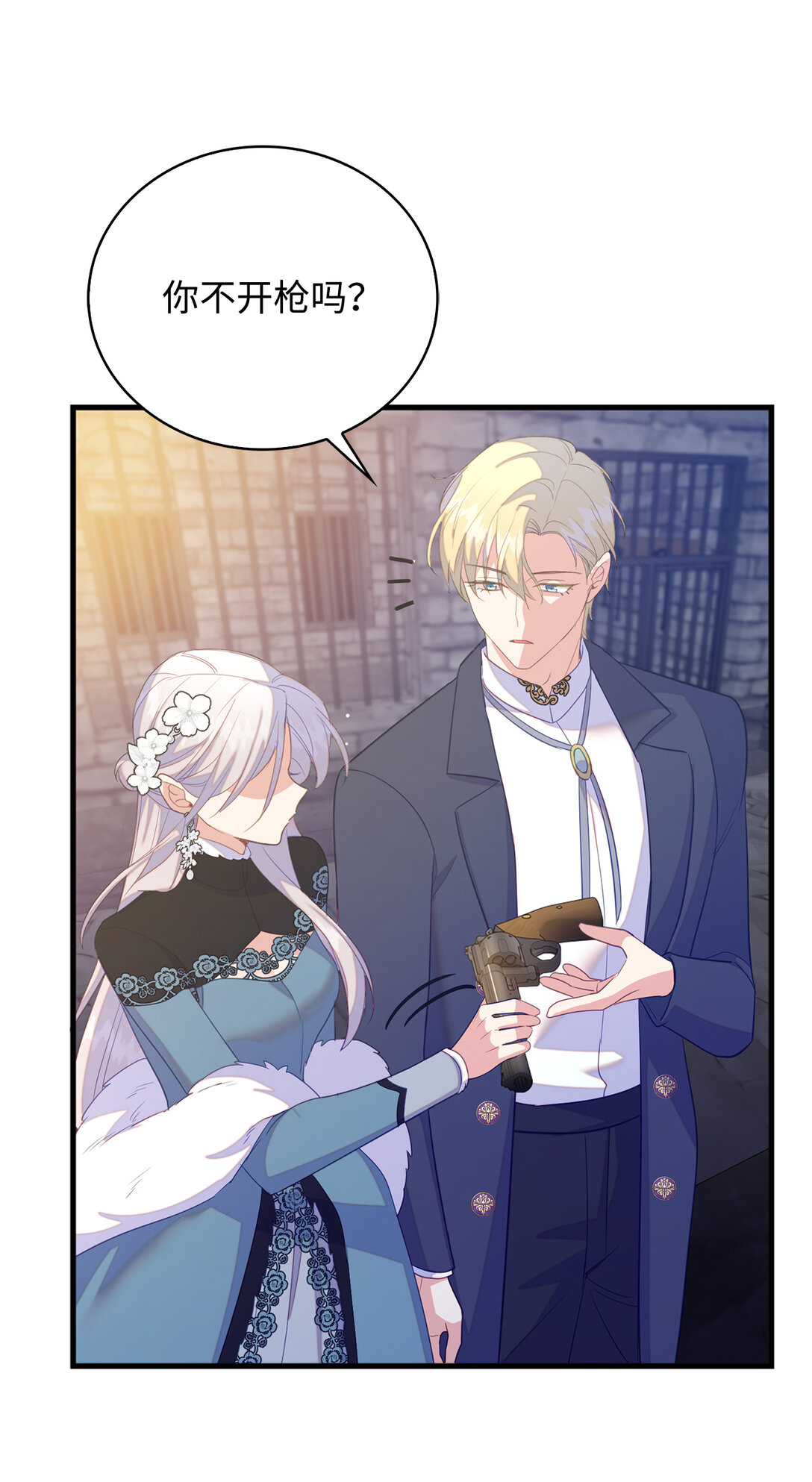 78 关在地牢的父亲(1/2)-第79话