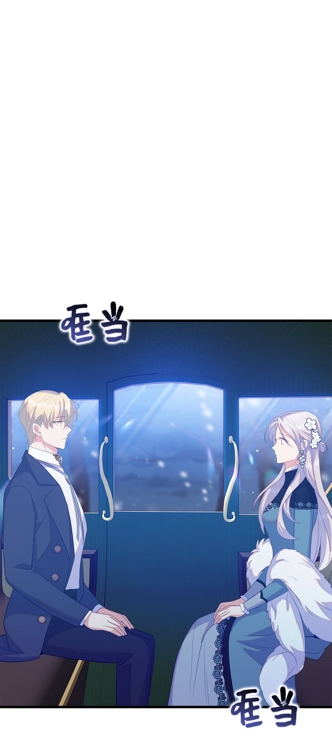 78 关在地牢的父亲(1/2)-第79话