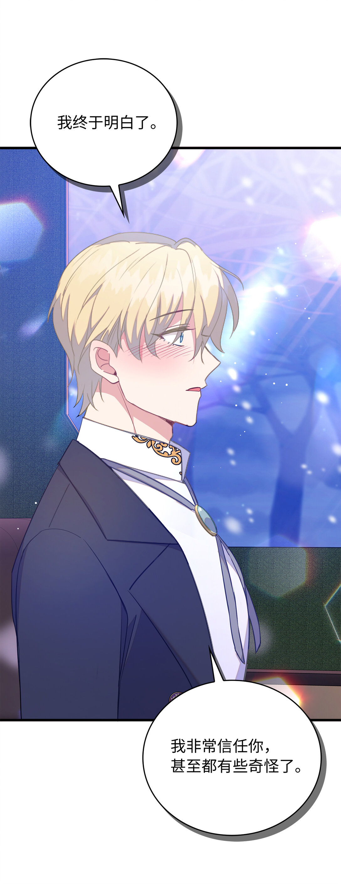 78 关在地牢的父亲(1/2)-第79话