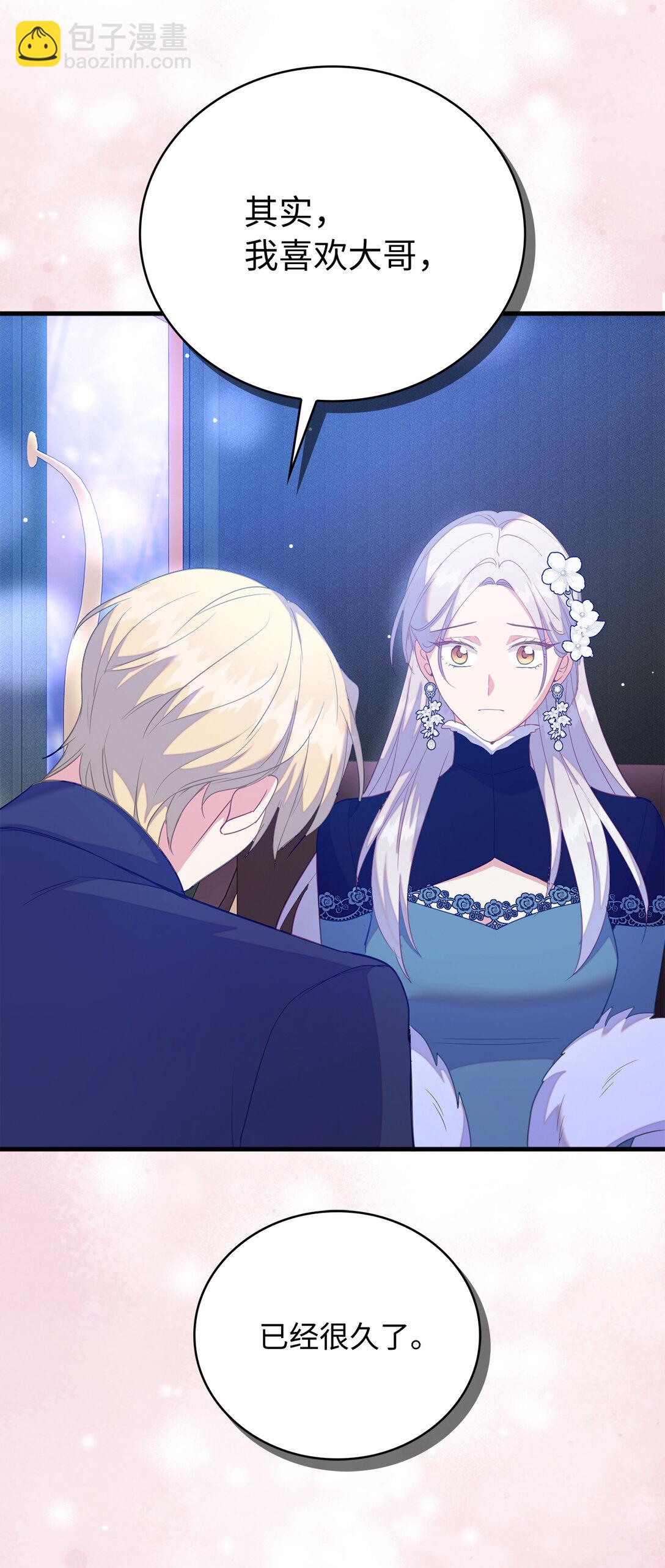 78 关在地牢的父亲(1/2)-第79话