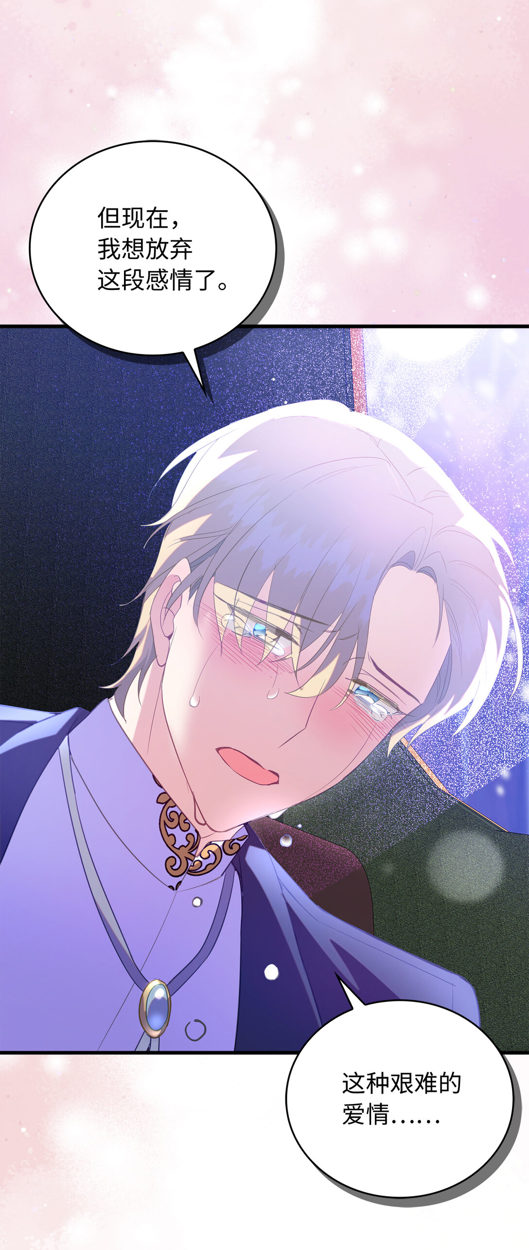 78 关在地牢的父亲(1/2)-第79话