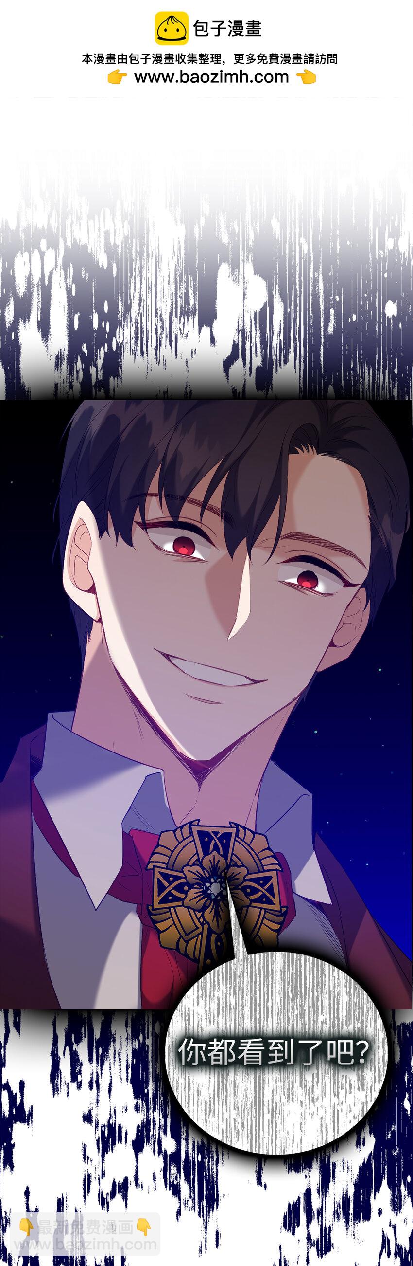 8 让一个人感到挫败的方法-第9话