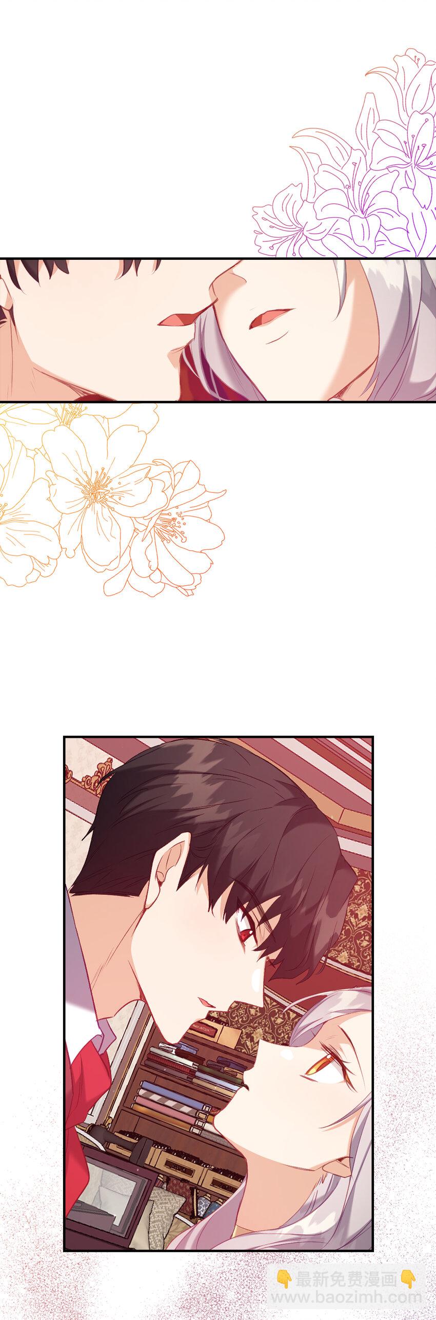 8 让一个人感到挫败的方法-第9话