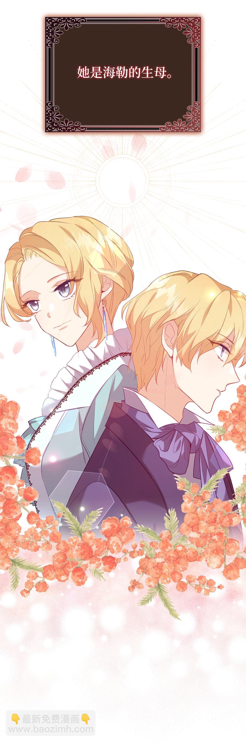 8 让一个人感到挫败的方法-第9话