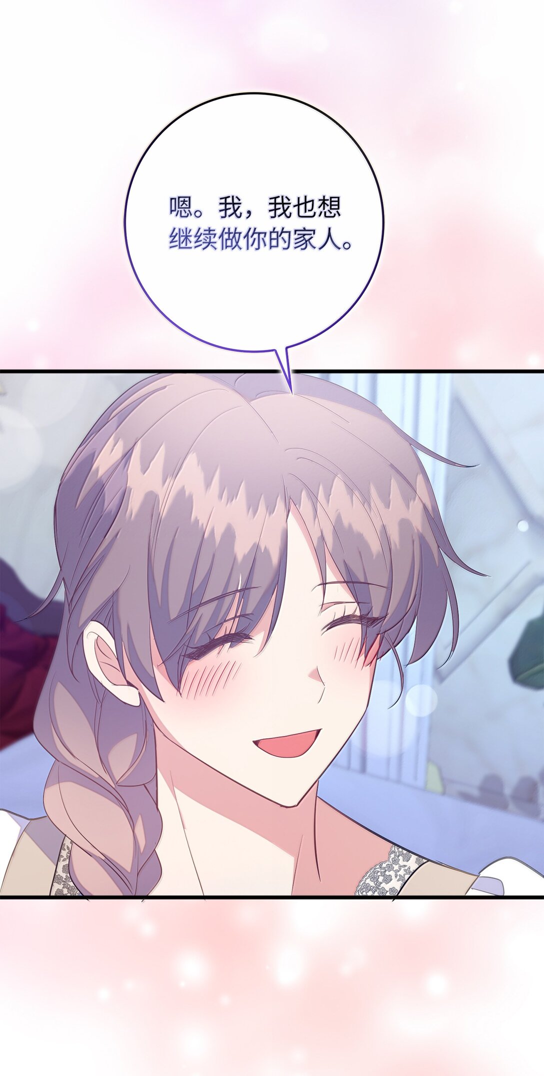 80 奇妙的药(1/2)-第81话