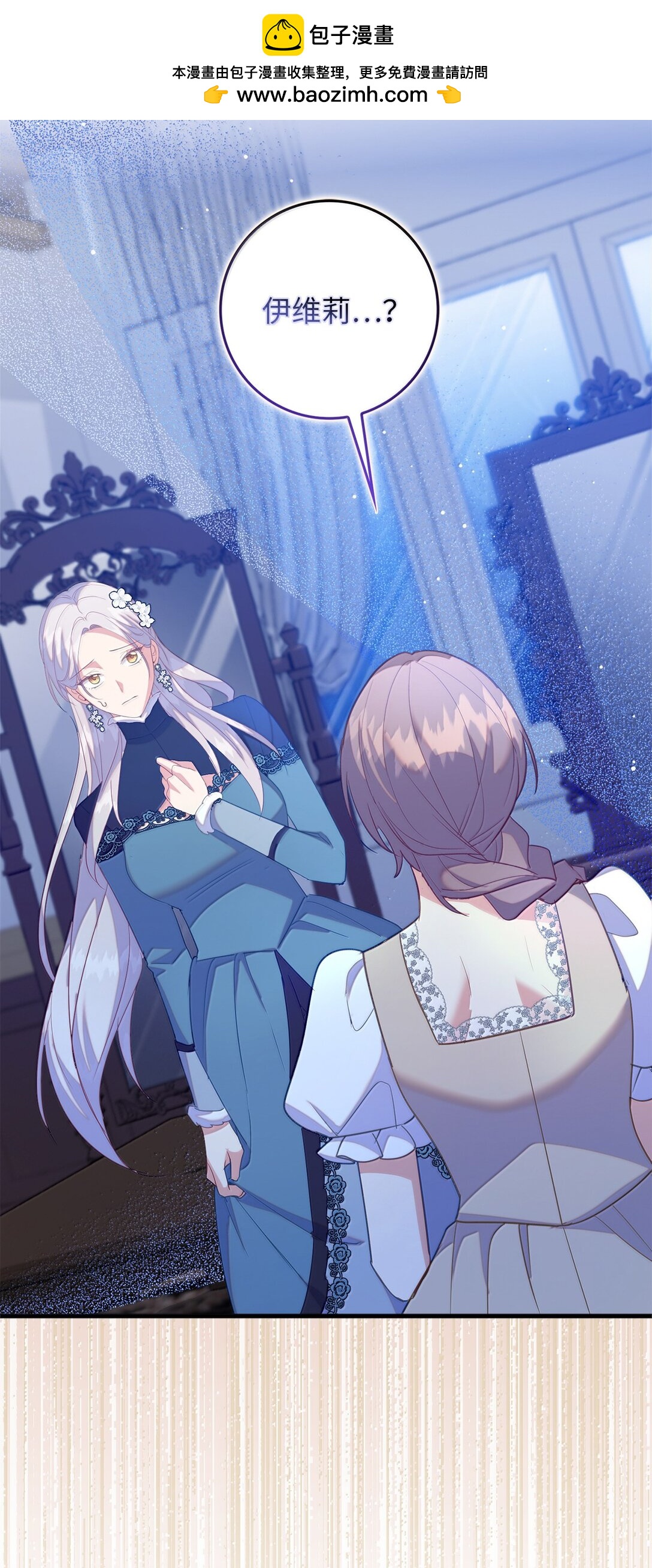 80 奇妙的药(1/2)-第81话