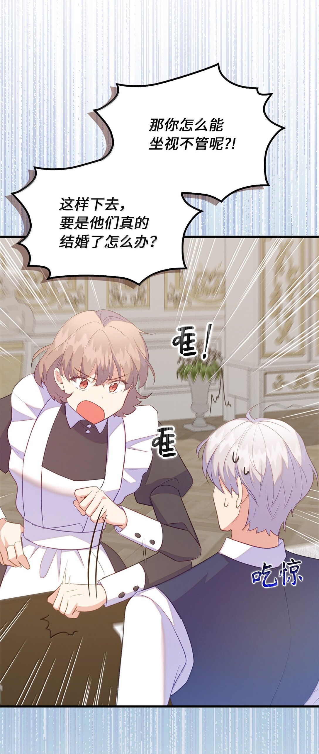 80 奇妙的药(1/2)-第81话