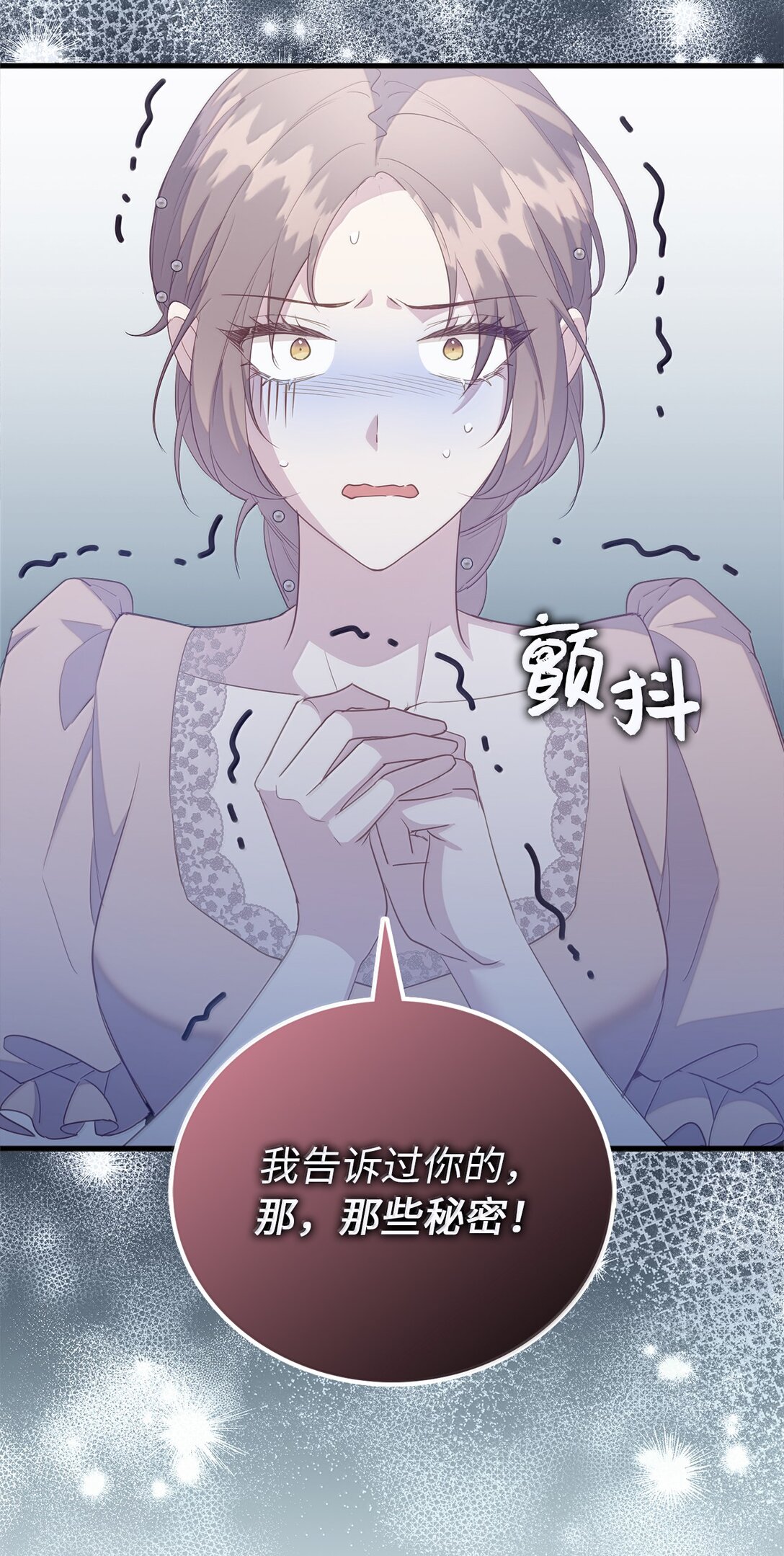 80 奇妙的药(1/2)-第81话