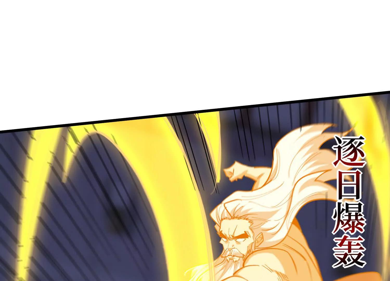 第99回 一起死吧(1/2)-第99话