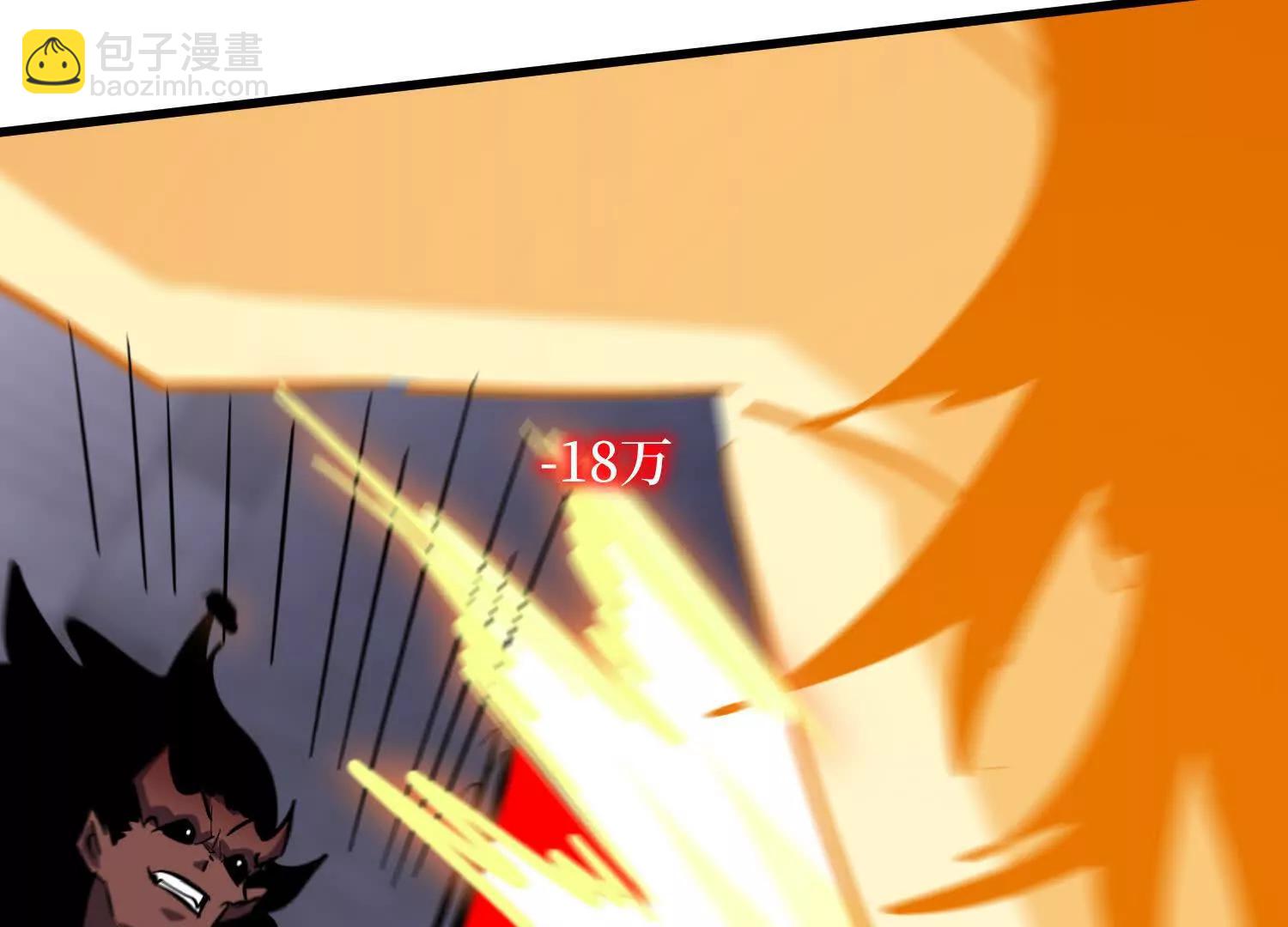 第99回 一起死吧(1/2)-第99话