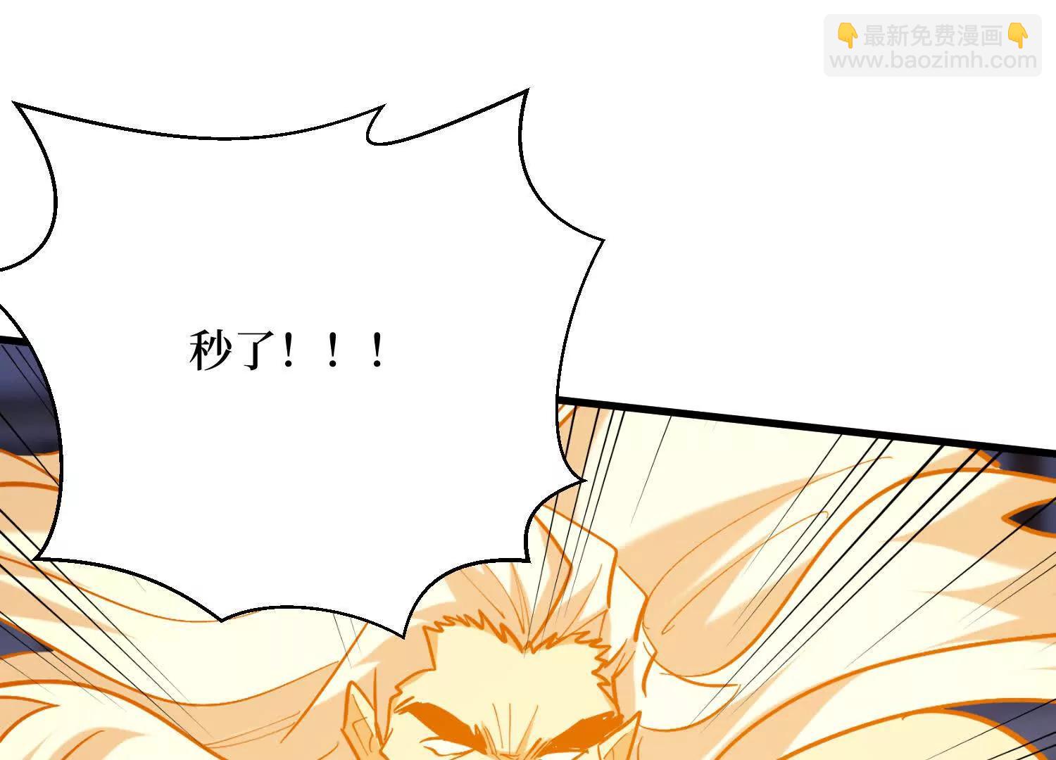 第99回 一起死吧(1/2)-第99话