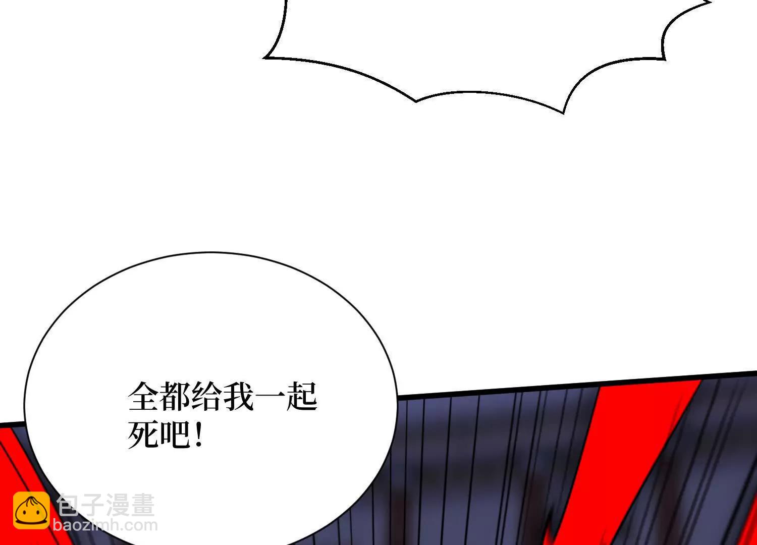 第99回 一起死吧(1/2)-第99话