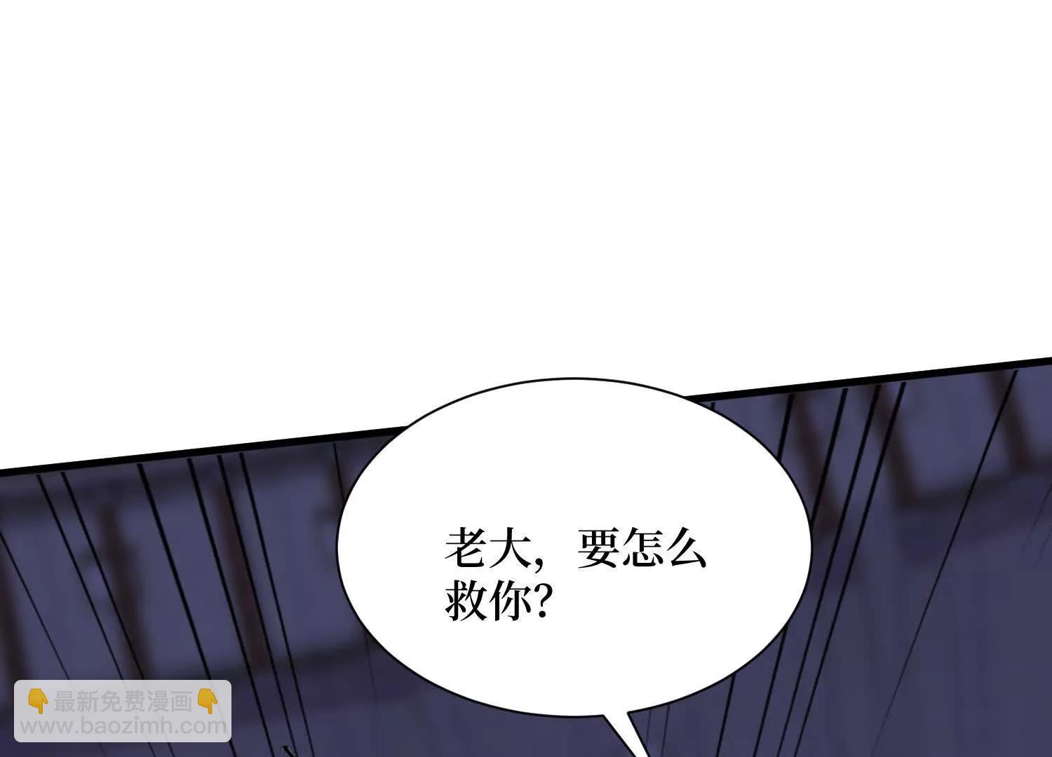 第99回 一起死吧(1/2)-第99话