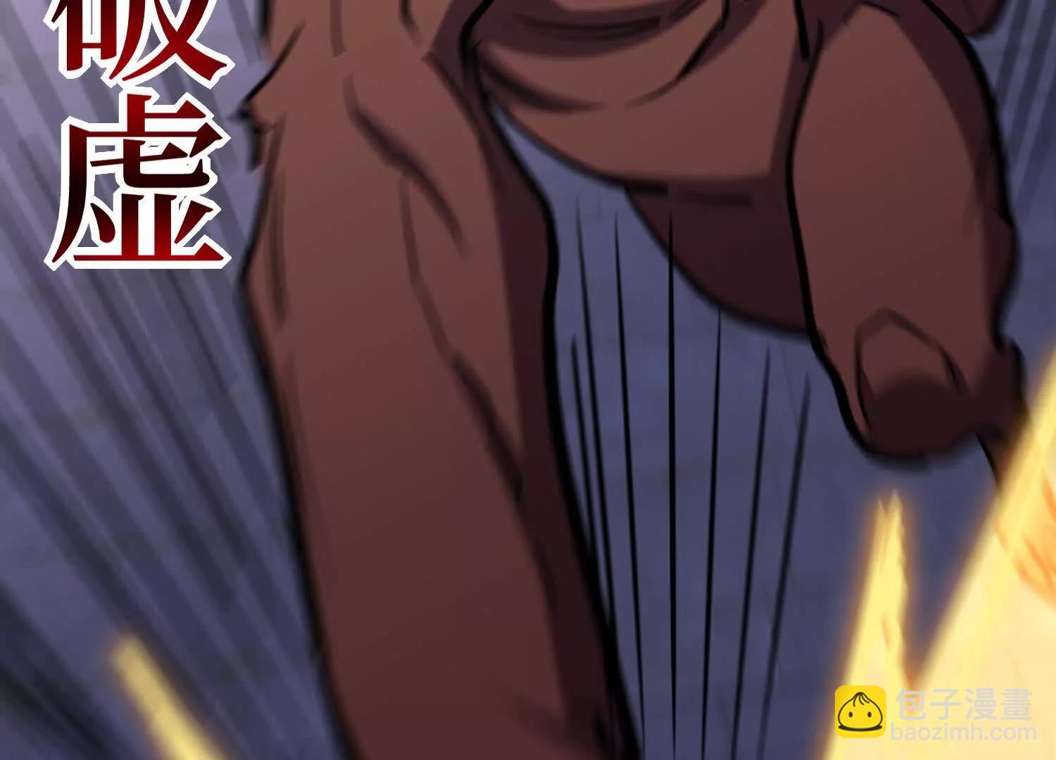 第99回 一起死吧(1/2)-第99话