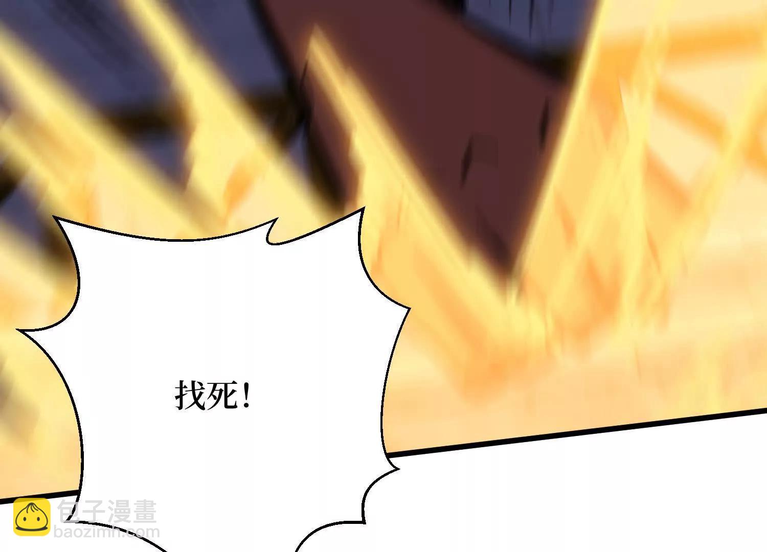 第99回 一起死吧(1/2)-第99话