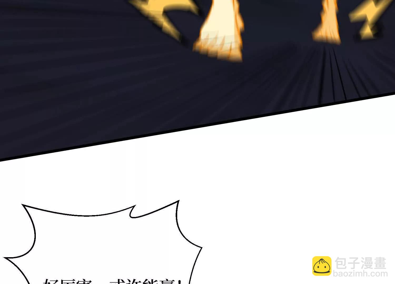 第99回 一起死吧(1/2)-第99话