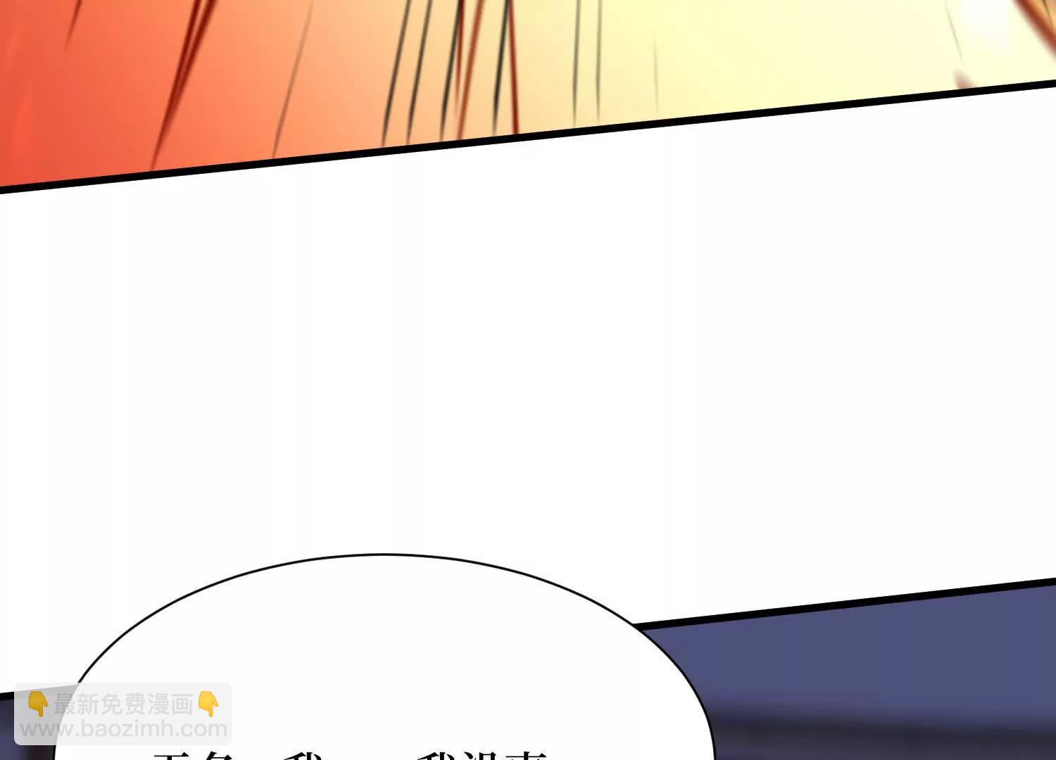 第99回 一起死吧(1/2)-第99话