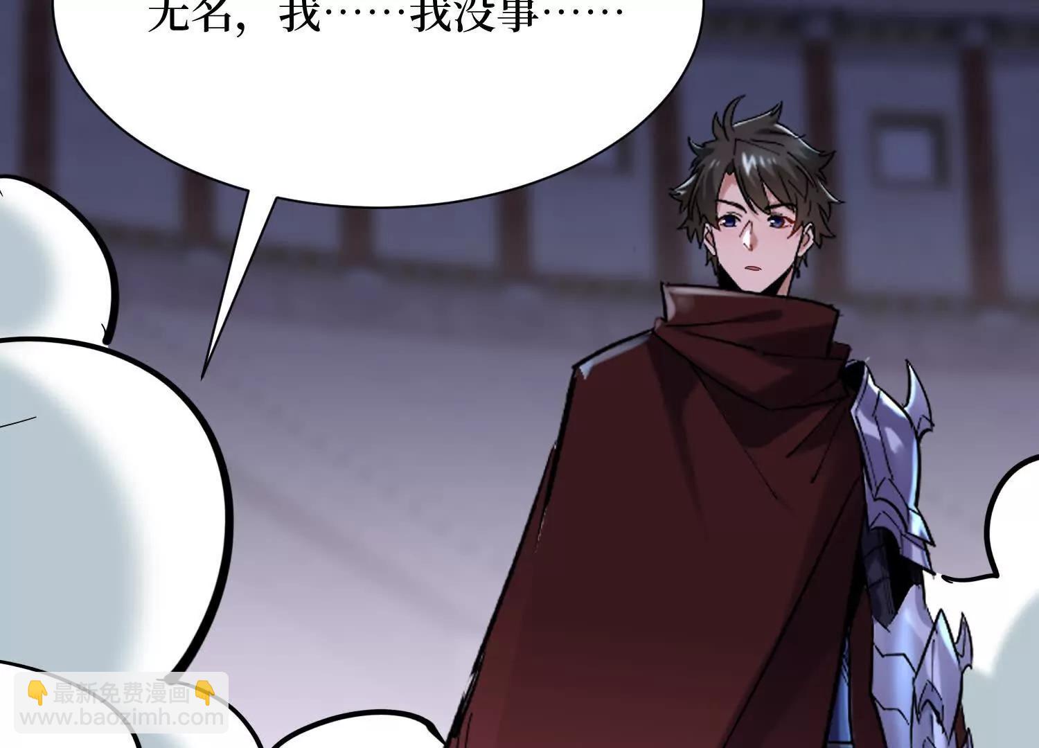 第99回 一起死吧(1/2)-第99话