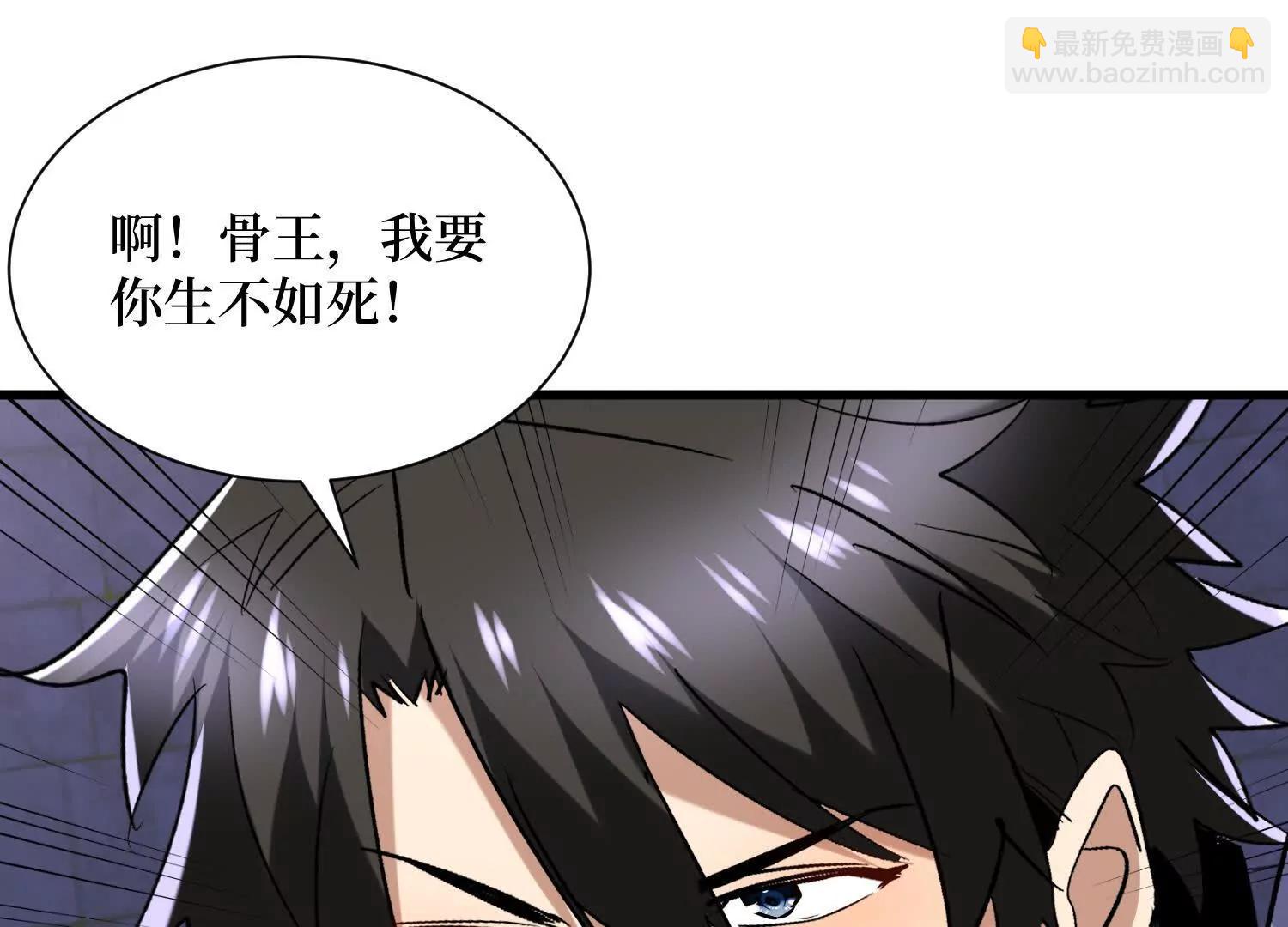 第99回 一起死吧(1/2)-第99话