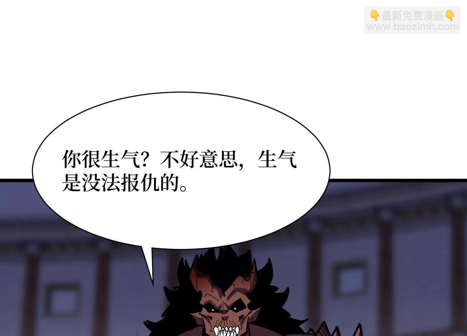 第99回 一起死吧(1/2)-第99话