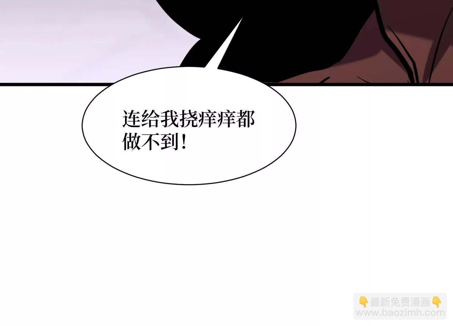 第99回 一起死吧(1/2)-第99话