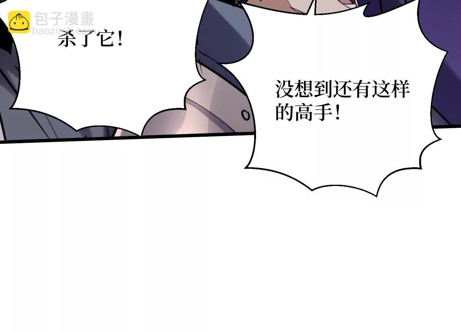 第99回 一起死吧(1/2)-第99话