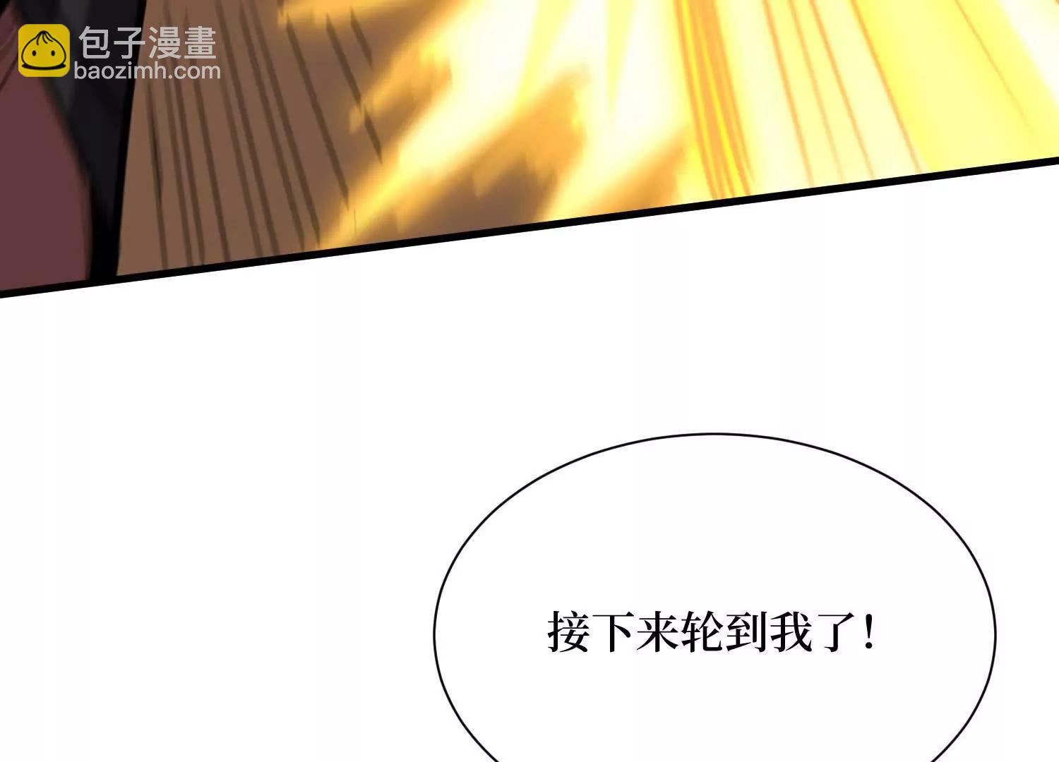 第99回 一起死吧(1/2)-第99话