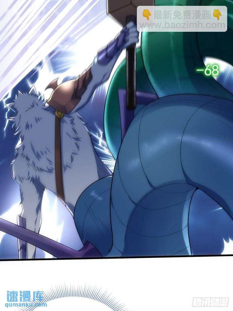 11：变强了，也变丑了！(1/2)-第11话