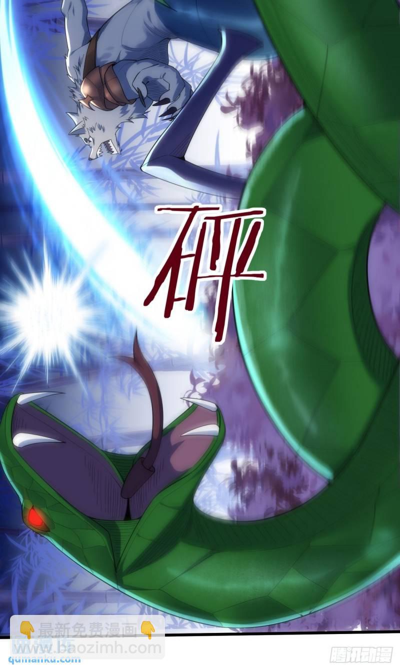 11：变强了，也变丑了！(1/2)-第11话