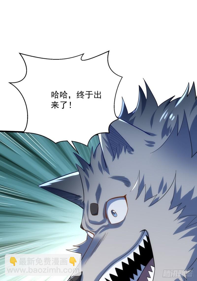 11：变强了，也变丑了！(1/2)-第11话