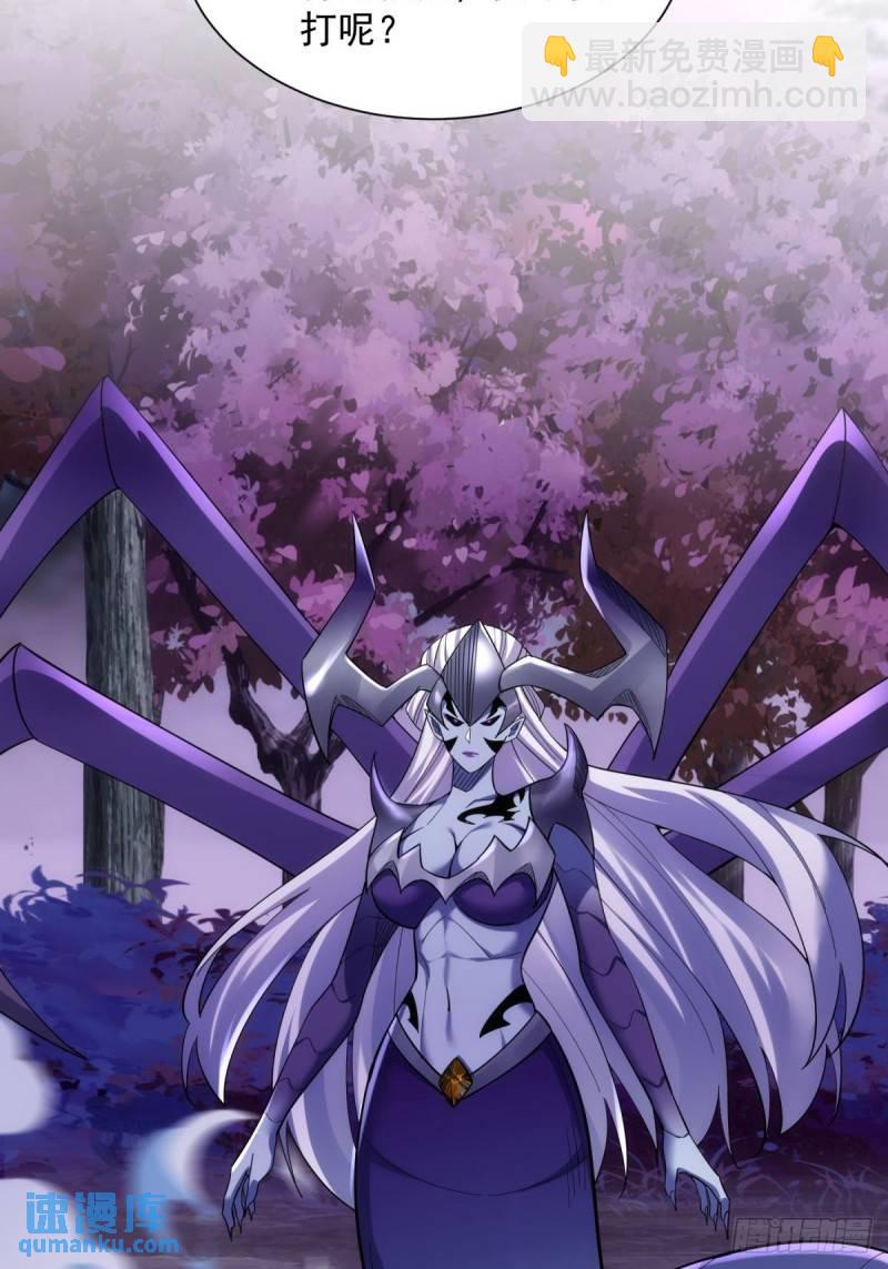 11：变强了，也变丑了！(1/2)-第11话