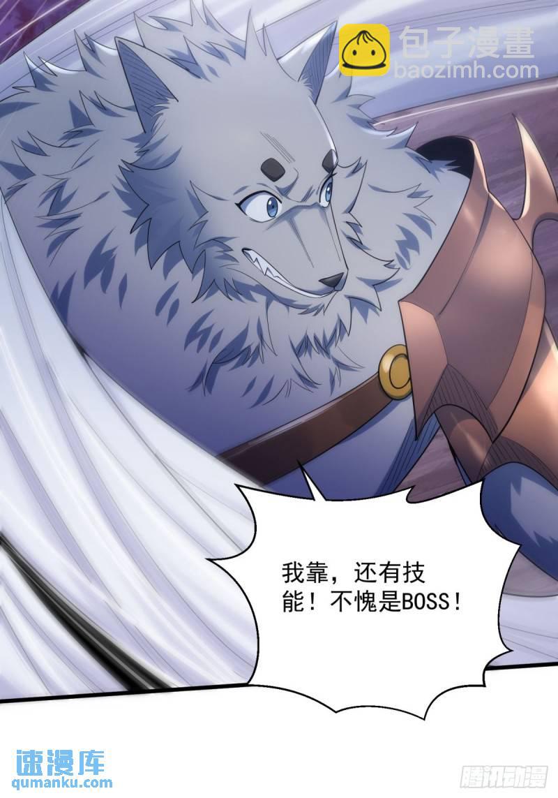 11：变强了，也变丑了！(1/2)-第11话