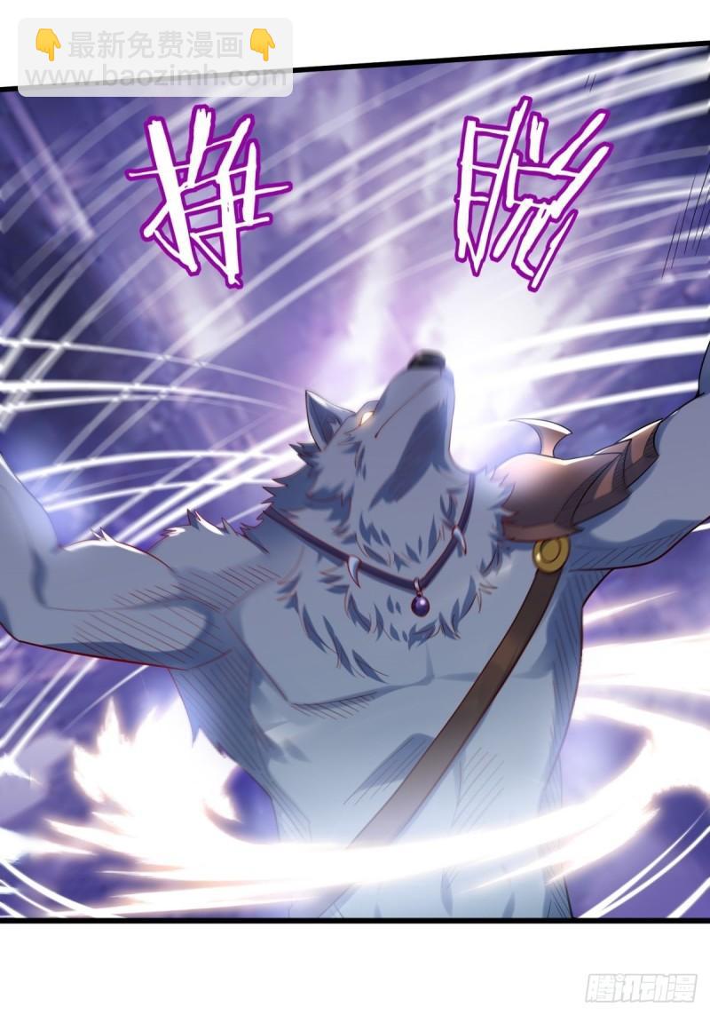 11：变强了，也变丑了！(1/2)-第11话