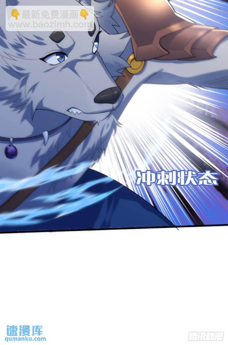 11：变强了，也变丑了！(1/2)-第11话