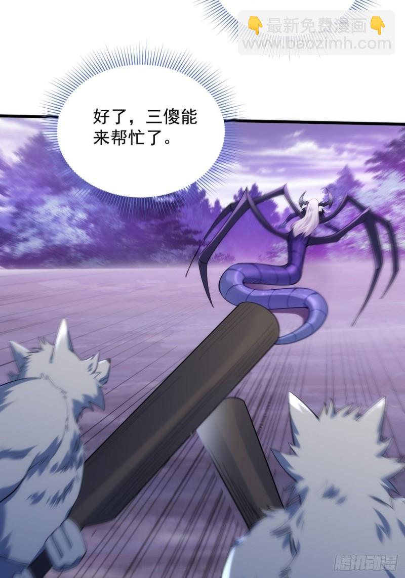 11：变强了，也变丑了！(1/2)-第11话