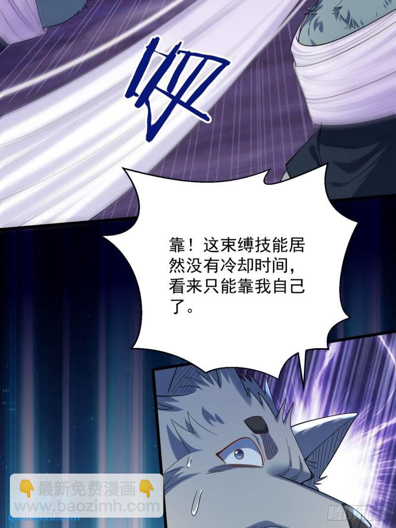 11：变强了，也变丑了！(1/2)-第11话