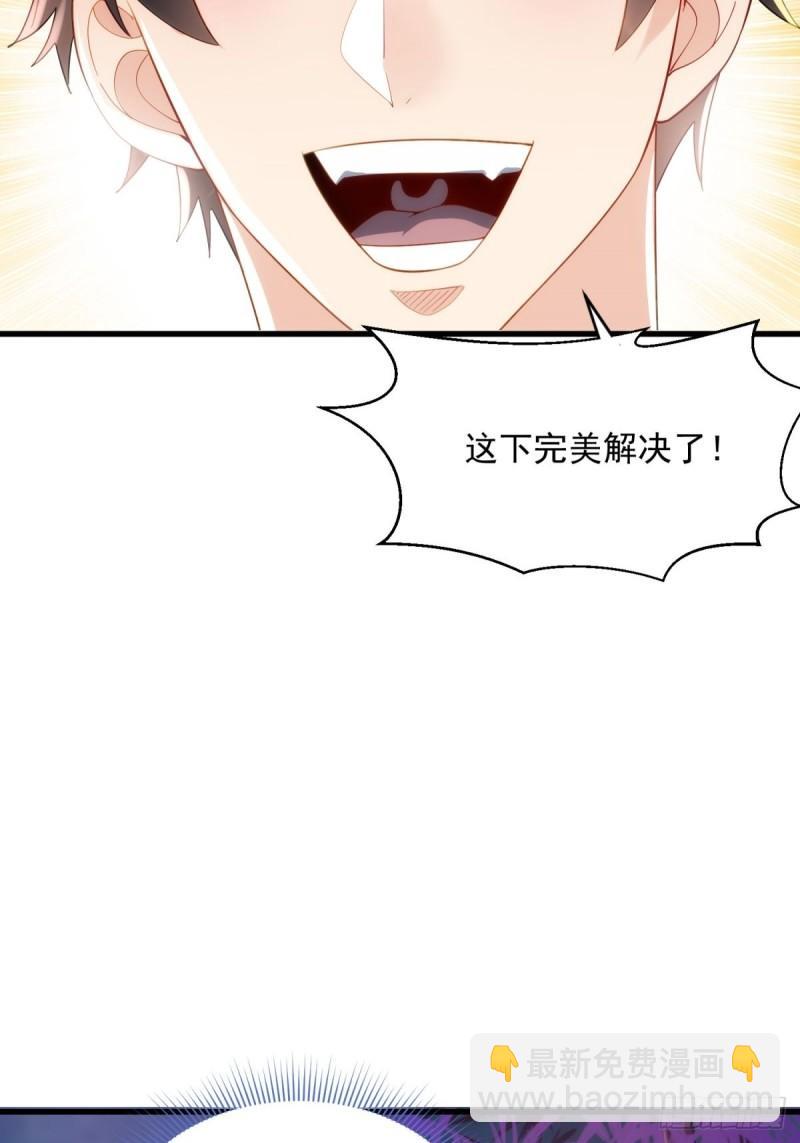 11：变强了，也变丑了！(1/2)-第11话