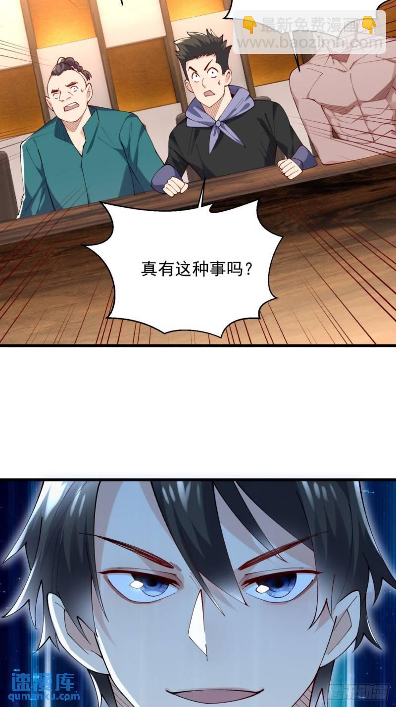 13:蓝装！(1/2)-第13话